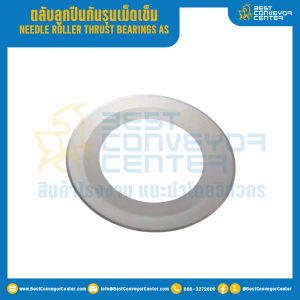 ตลับลูกปืนกันรุนเม็ดเข็ม AS รูเพลา 10 mm. : AS1024-10