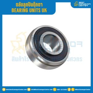 ตลับลูกปืนตุ๊กตา UK ลูกปืนเหล็ก รูเพลา 25 mm. : UK205-25
