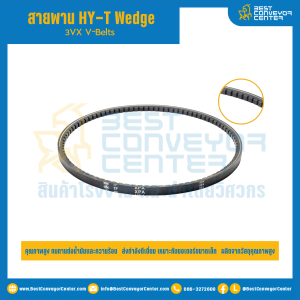 HY-T Wedge 3VX V-Belts : 3VX1000