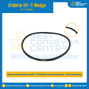 Wedge TLP 3V Narrow V-Belts : 3V850
