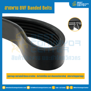 8VF Banded Belts : 2/8VF1250