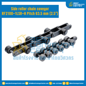 Side Roller Chain Conveyor