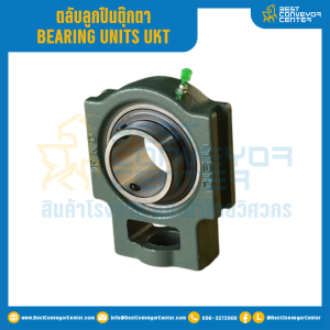 ตลับลูกปืนตุ๊กตา UKT รูเพลา 20 mm. : UKT205-20