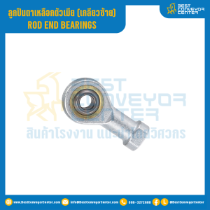 ลูกปืนตาเหลือก ตัวเมีย เกลียวซ้าย รูเพลา 10 mm. : PHS10L-10
