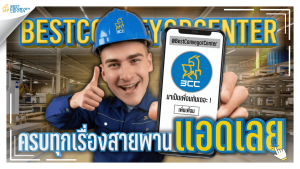 อะไหล่สายพานลำเลียง เลือกให้ตรงงาน