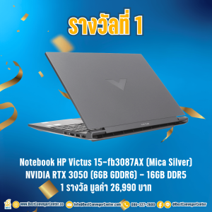 Notebook HP Victus