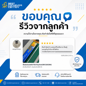 customer review