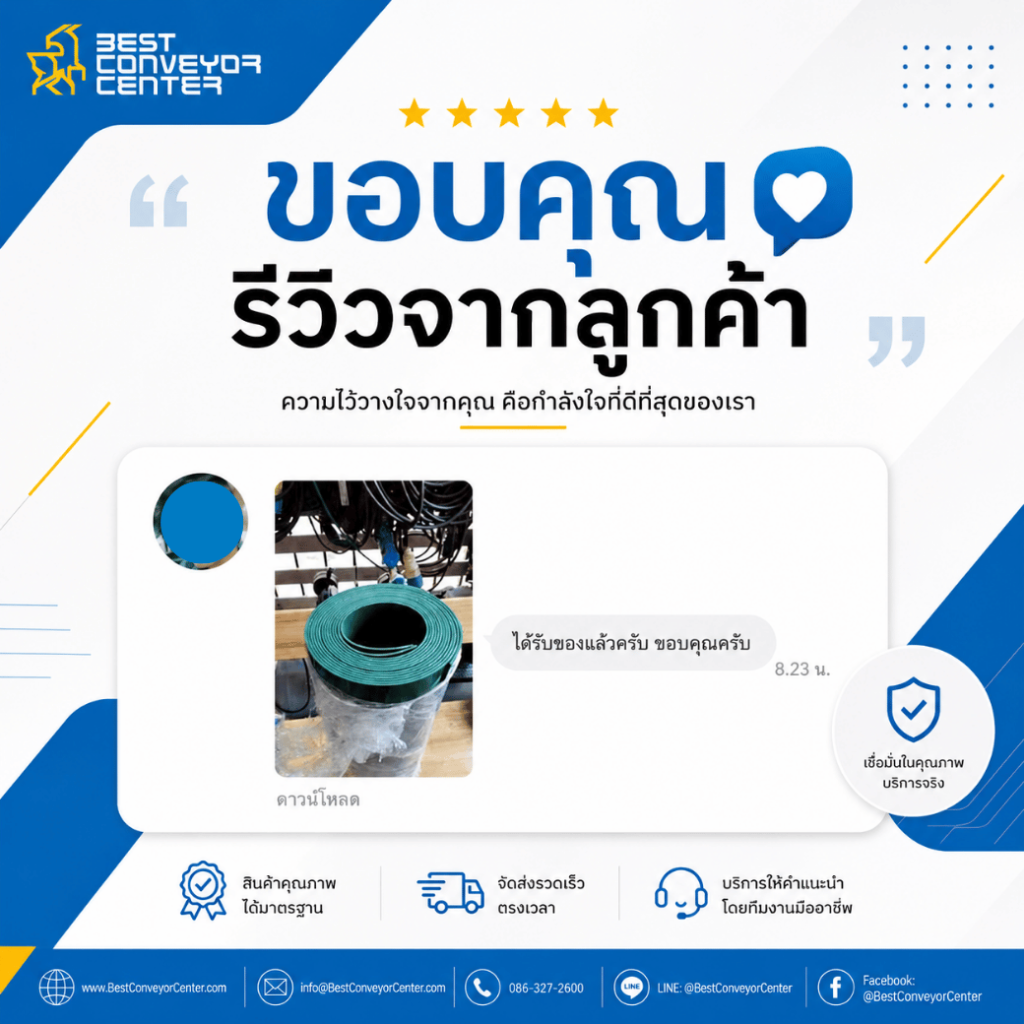 customer review