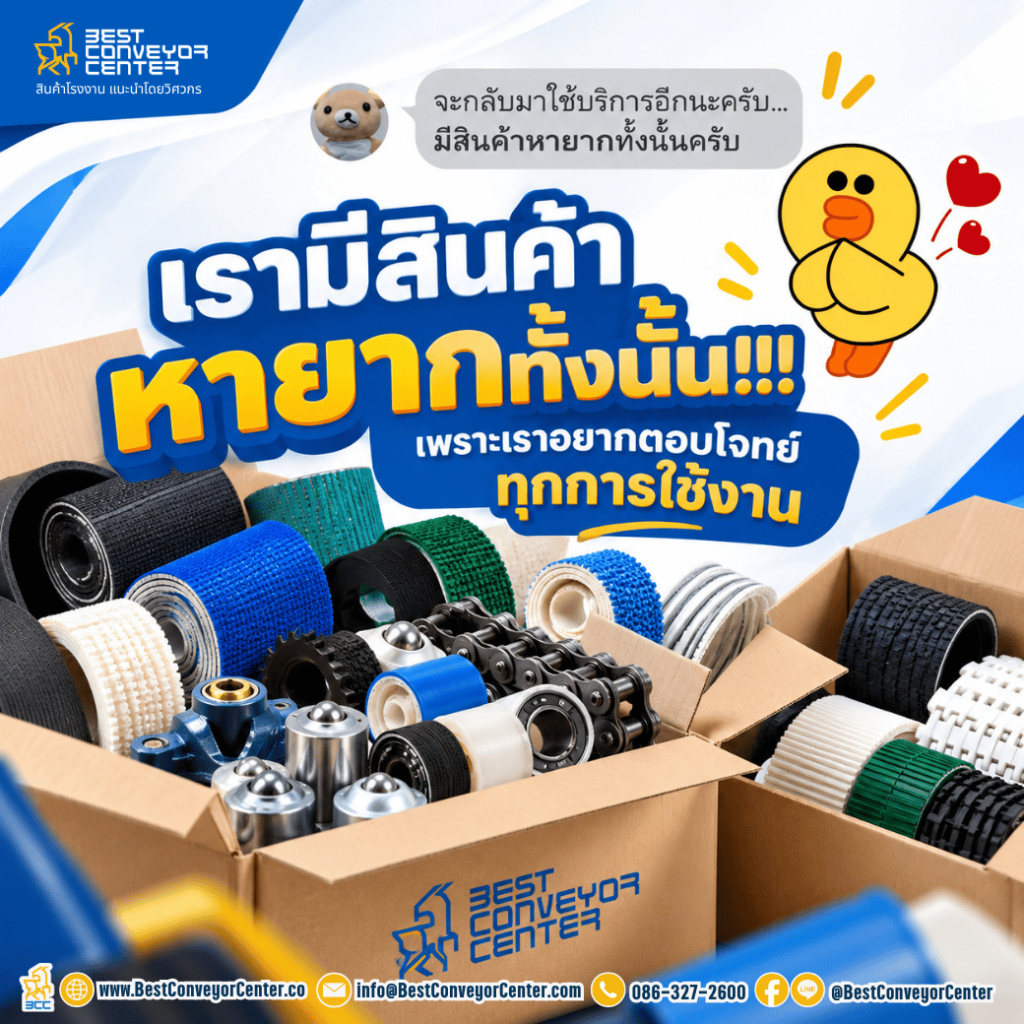 สินค้าหายาก อะไหล่ไม่รู้รุ่น